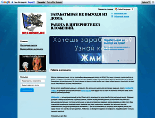 rabota-na-domu-vse-prosto.nethouse.ru screenshot