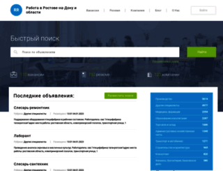 rabota-rostov.ru screenshot