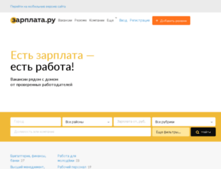 rabota-v-sochi.ru screenshot