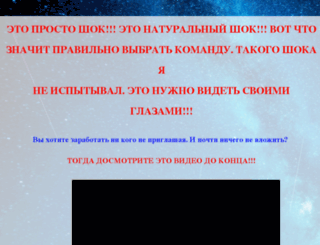 rabota.vsecat.ru screenshot