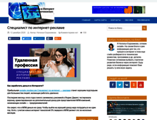 rabotaibisnes.ru screenshot