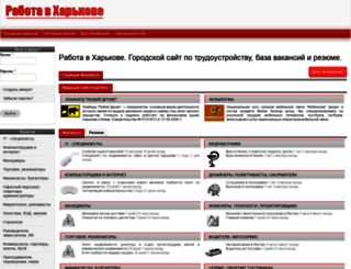 rabotakharkov.com screenshot