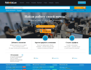 rabotalux.com.ua screenshot