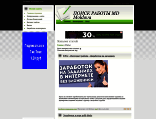 rabotamd.ucoz.org screenshot