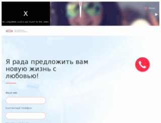 rabotenko.com screenshot