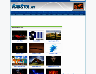 rabstol.net screenshot