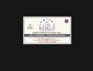 rachakondapolice.telangana.gov.in screenshot