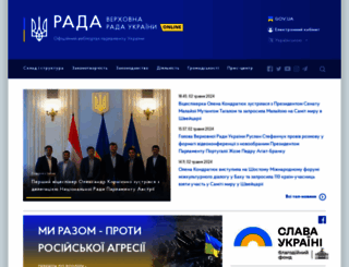 rada.gov.ua screenshot