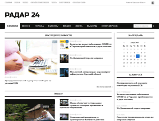 radar24.info screenshot