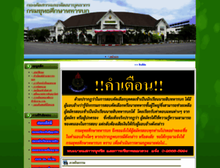 radd-atc.com screenshot