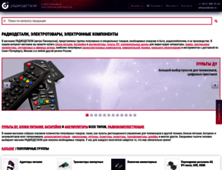 radetali.ru screenshot