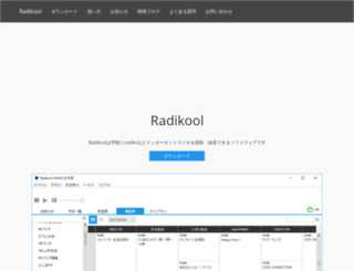 radikool.com screenshot