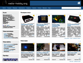 radio-hobby.org screenshot