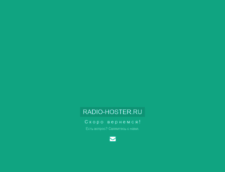 radio-hoster.ru screenshot