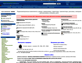 radio-komplekt.ru screenshot