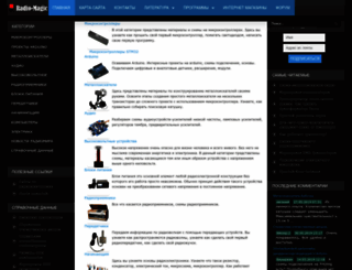 radio-magic.ru screenshot