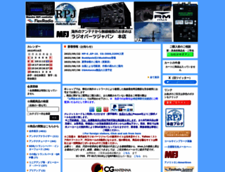 radio-part.com screenshot