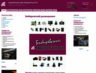 radio-rynok.ru screenshot