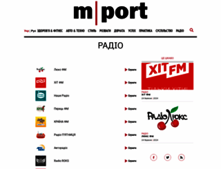 radio.i.ua screenshot