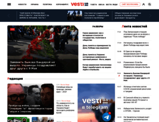 radio.vesti.ua screenshot