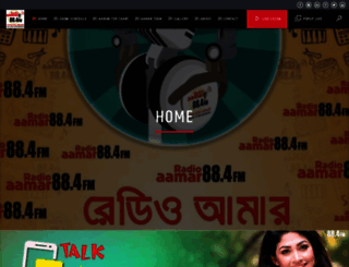radioaamar.com screenshot