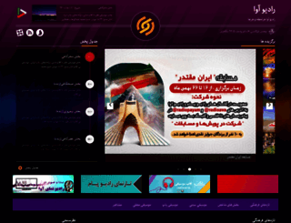 radioava.ir screenshot