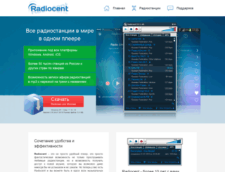 radiocent.ru screenshot