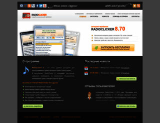 radioclicker.com screenshot