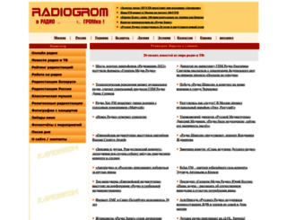 radiogrom.com screenshot