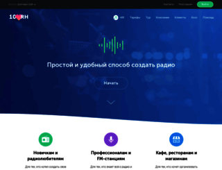 radioheart.ru screenshot