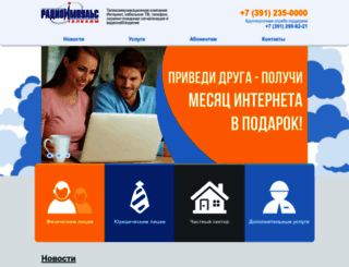 radioimpuls.ru screenshot