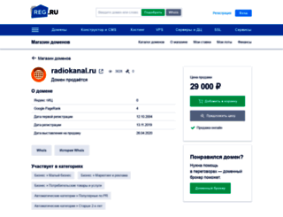 radiokanal.ru screenshot