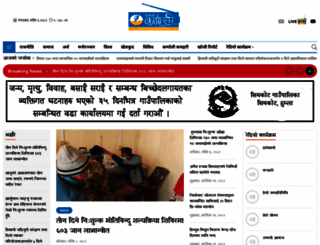 radiokarnaliaawaj.com screenshot