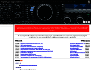 radioman-portal.ru screenshot