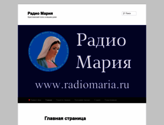 radiomaria.ru screenshot