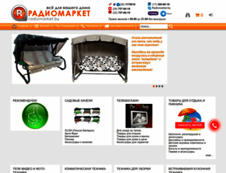 radiomarket.by screenshot