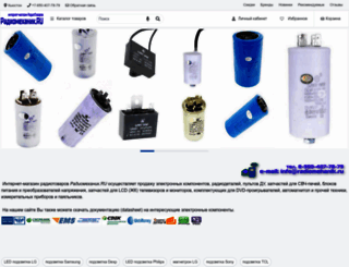 radiomehanik.ru screenshot
