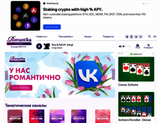 radioromantika.ru screenshot