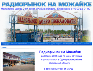 radiorynok-mozhayka.ru screenshot