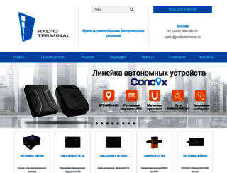 radioterminal.ru screenshot
