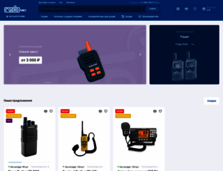 radiovec.ru screenshot