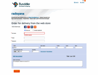 radioyana.bunddler.com screenshot