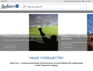 radisson.ru screenshot
