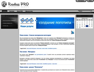 radiuspro.net screenshot