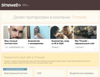 radixled.ru screenshot