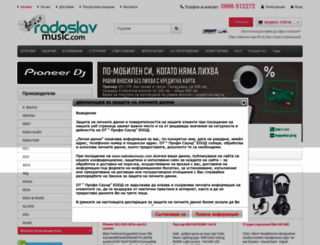 radoslavmusic.com screenshot