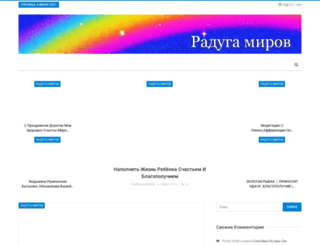 radugamirov.ru screenshot