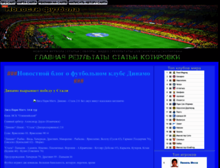 radugavd.ru screenshot