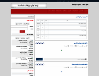 rafig-dl.rozfa.com screenshot