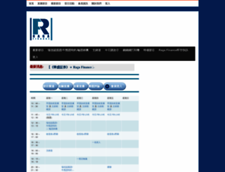 ragafinance.com screenshot